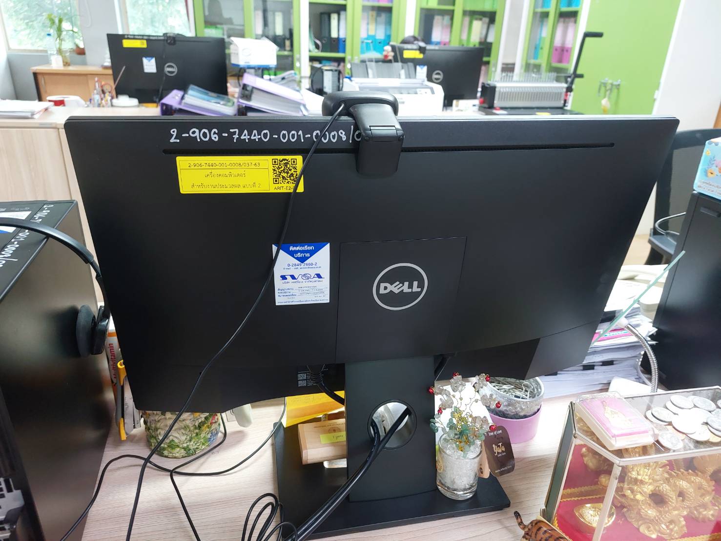 RMUTT | เครื่องคอมพิวเตอร์ สำหรับงานประมวลผล แบบที่ 2