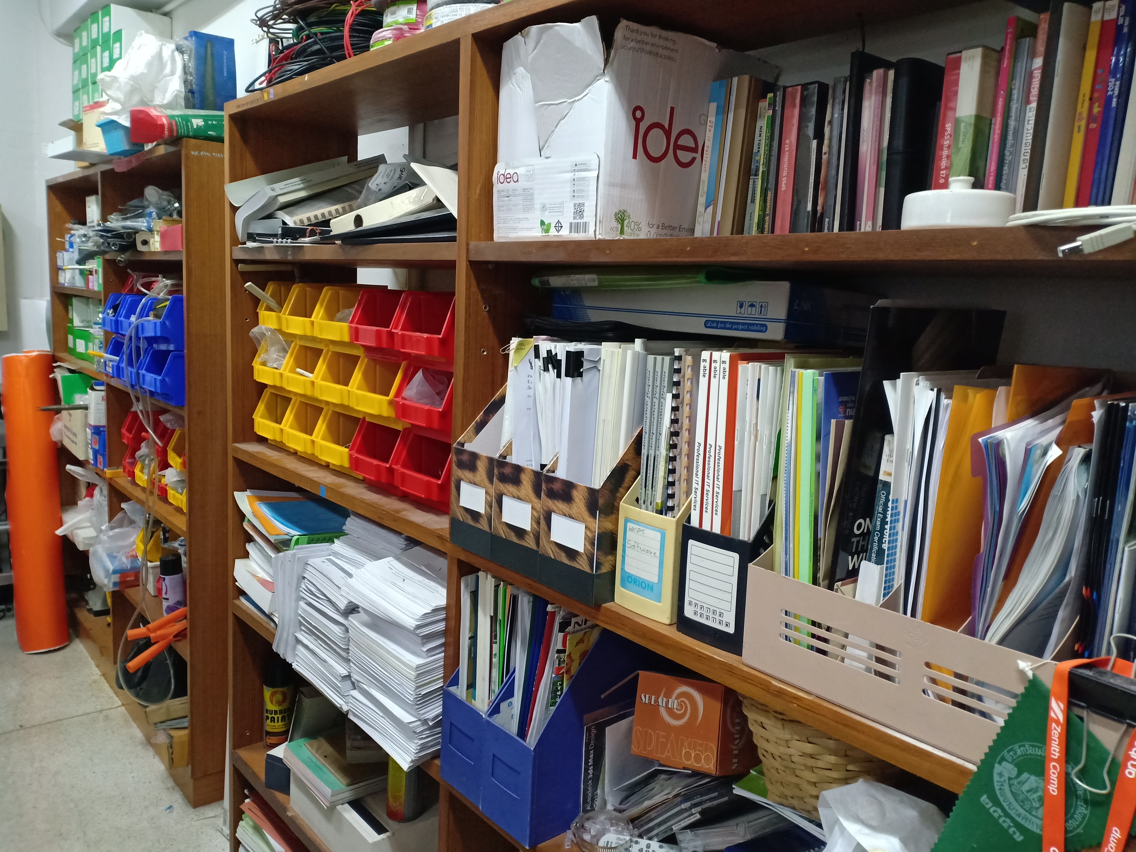 RMUTT | ชั้นวางหนังสือสองตอน